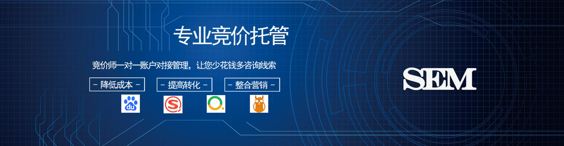 固原如何做sem
